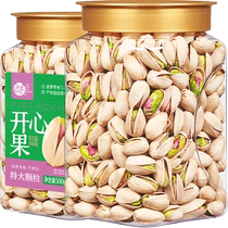 Every fruit time extra large pistachio 500g original color unbleached original flavor salt-baked daily nut roasted snacks for pregnant women