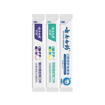 Yunnan Baiyao Mouthwash Strips 12ml*3 Disposable Portable Small Sticks for Fresh Breath Please Do Not Place an Order