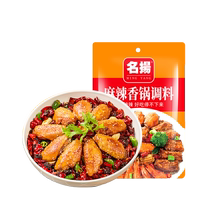 Famous Seasoning Spicy Hotpot 110g Seasoning Sichuan Malatang