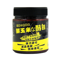 Fishing bait for wild fishing crucian carp carp grass carp tilapia herring black pit killing nesting and corn atomization bait