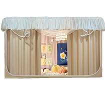 Jie Liya college student dormitory bed curtain mosquito net all-in-one dormitory single bed lower bunk special blackout bed curtain