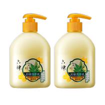 Liushen moxa leaf hand sanitizer moxa leaf sterilization household antibacterial and moisturizing healthy hand washing single order 500ml*2 bottles