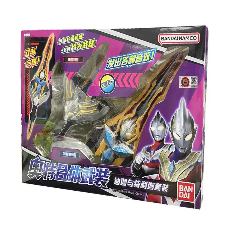 Bandai, Ultra, комбинированный Ultraman Tiga, набор, игрушка