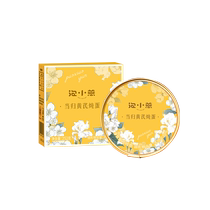 Pao Xiaoyan Angelica Astragalus Stewed Egg Soup 1 bowl of ready-to-eat wolfberry and red dates nutritional conditioning to warm your tummy