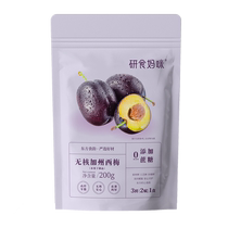 October crystal grinding mommy prunes no added sucrose California snacks for pregnant women to relieve morning sickness during pregnancy