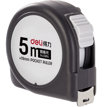Deli Steel Tape Measurement Accurate wear-resistant rigid anti-fall 5m 3m 10m ruler anti-cut hand multifunctional
