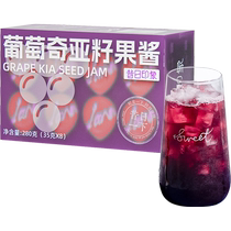 Past Impression Grape Chia Seed Jam Capsule 280g Honey Fruit Tea Drink Soaked in Water