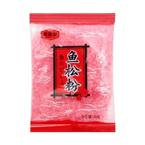 Sushi cherry blossom powder fish floss powder Japanese sushi seasoning seaweed rice restaurant special tools and ingredients