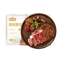 Dingnuo original meat cut into 100g*10 slices fresh sirloin steak beef