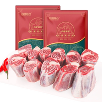 Yangcheng United Lamb Freshly Killed Lamb Shank Inner Mongolia Lamb Hand-caught BBQ Fresh Ingredients 5kg