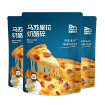 Meow full score Dr. Mozzarella cheese waterfall brushed baked baked with cheese shredded cheese 400g*3