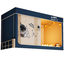 MUJI college student dormitory mosquito net fully blackout bed curtain upper and lower bunk dormitory dormitory special integrated bed curtain