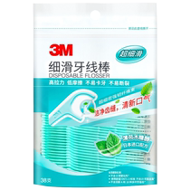 3M牙线棒细滑剔牙线牙齿护理清新薄荷一次性牙签38支装