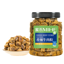 Mihe original cut beef cubes 250g beef strips pure beef breast five-spice spicy satay casual childrens snacks
