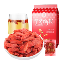 Ninganburg Ningxia Zhongning Gou Qi Zhenzzong Аутентичный класс Pouch Open Bag of Instant Red Medlar Tea Male Kidney 250g