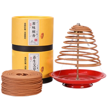 Indoor mosquito repellent disc 12 hours 24 hours mugwort incense sandalwood mosquito repellent household incense aromatherapy toilet for bathroom