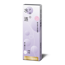 Hailien Contact Myopia Glasses Shui Lian Pro Daily Disposable 10 Pieces Hyaluronic Acid Moisturizing Transparent Second Disposable Official