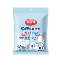 Meiya Disposable Toilet Mat 10 pieces individually packed toilet cover seat paper portable toilet seat sticker travel