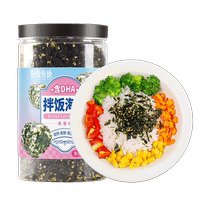 Grain secrets fried seaweed rice mixed with seaweed 200g childrens snacks ready-to-eat seaweed large canned sushi ingredients