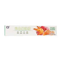 Poly fresh-keeping film 22cm×30mPVDC material high temperature resistant and easy to tear for refrigerator and microwave oven