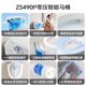 九牧智能马桶全自动无水压限制智能坐便器S490P