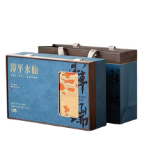 Qichun Zhangping Narcissus Tea Gift Box 400g New Tea Orchid Fragrance Fragrance Type Gift for Elders Mid-Autumn Festival Gift Box