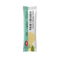 Forthings multi-cold pressed lemon juice fruit tea 35g lemon bubble water to drink fruit jam tea brewing Drink fruit tea