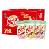 () Youlemei Pearl Milk Tea Youyue Gift Box 70g*10 cups classic instant hand-brewed hot drink