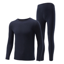 Heilan Homes new autumn and winter mens autumn clothes and autumn trousers antibacterial and anti-static womens thermal underwear set