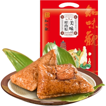 Goûtez au goût de porc Delicious Big Meat Rice Dumplings 100g * 2 Jiaxing Breakfast approvisionné avec des mannequin de riz Zongzi Gift Box Gift GIFT RECOMMANDATION