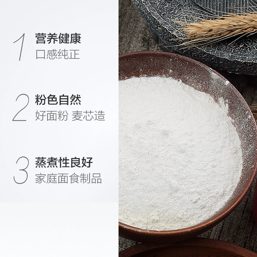 香雪 Mai Chunfu Powder 5 кгх1 сумка для лапши с пищевой пельмени булочки булочки