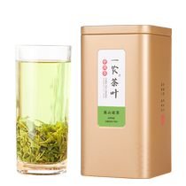 Yinong Tea Rain Premium Alpine Green Tea 200gX1 Canned Early Spring Green Tea Freshly Picked