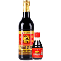 Ninghuafu Yiyuanqing aged vinegar handmade three-year vinegar 500ml table bottle 160ml combination Chinese time-honored brand