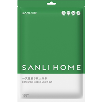 Sanli Disposable Double Bed Sheets for Business Travel and Hotel Supplies Thickened Maternity and Childbirth Bag 1 piece