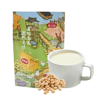 (Not for sale) Yanzhifang soybean milk powder 60g nutritious breakfast ready-to-eat non-GMO soybean powder