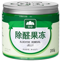 Mountain Mountain sauf formaldéhyde Jelly éliminant les aldéhydes Activated Charcoal Bag New Room Furnishing Siture Formaldehyde 1 Piece Scavenger Air Purifying Air Purifying Air Purifying Air Purifying Air Purifying Air Purifying Air Purifying Air Purifying Air Cleaner Air Cleaning