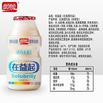 【拍两件】盼盼乳酸菌原味100ml40瓶[2元优惠券]-寻折猪