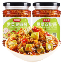 Rice bear tribute vegetable double pepper sauce ready-to-eat rice sauce Sichuan double pepper sauce 220g × 2 bottles of chopped pepper mixed rice and noodle sauce
