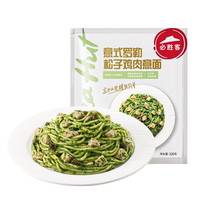 Pizza Huts Best Italian Basil and Pine Nut Chicken Pasta 320g Frozen Pasta for Students and Children