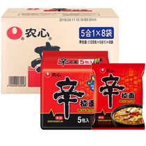 (88vip can enjoy 5% off) Nongshim Shin Ramen whole box wholesale 40 bags per box Korean instant noodles