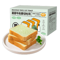 Frisco Vegetable Milk Toast 300g