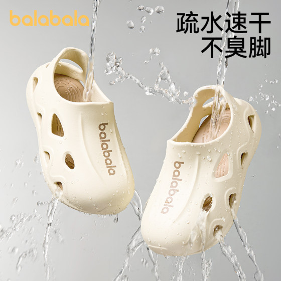 巴拉巴拉儿童凉拖鞋男孩洞洞鞋夏季新款防滑软底凉鞋大童女孩拖鞋