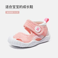 Розовые сандалии