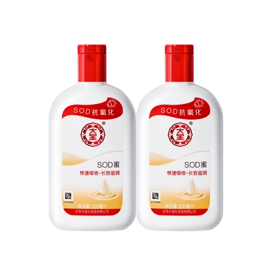 大宝SOD蜜男女士护肤品护手补水保湿滋润面霜润肤身体乳液200ml*2