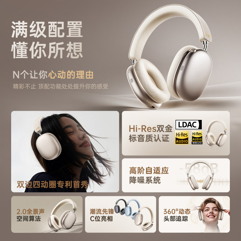 Ikf Mars Head-Mounted Bluetooth Headset Wireless Adaptive Noise Reduction Head Tracking Ldac Decoding 2025 Model