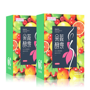 【猫超】姿美堂果蔬酵素粉两盒