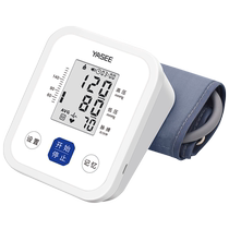 Electronic sphygmomanometer measuring table instrument for household blood pressure measurement high-precision medical and elderly medical fully automatic manometer