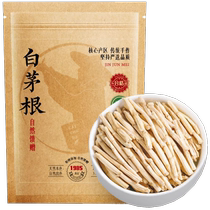 Caichabo Herbal Tea Freshly Dried Authentic White Spear Root Bag 65g