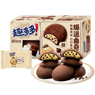 趣多多豆豆曲奇巧克力味饼干网红零食散装