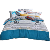 Luolai childrens 100 pure cotton Class A student four-piece set of sheets quilt cover pillowcase bedding three-piece set for men